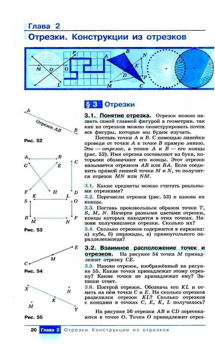 Проект по наглядной геометрии 5 класс